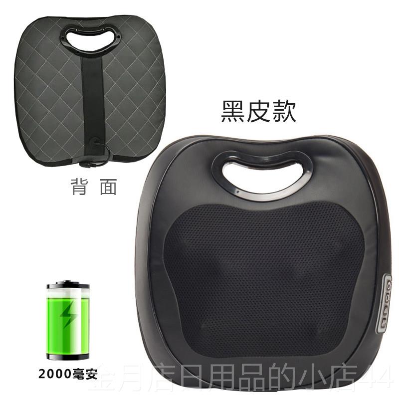 高档肩颈椎部腰部按摩器仪功能全身腰椎充电动抱枕脊背头办多公室图片