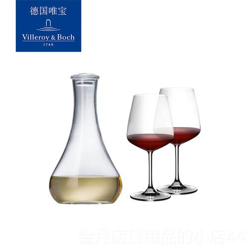高档vill口er高oy醒boch德国唯宝进水晶玻璃脚红酒杯葡萄酒杯酒器