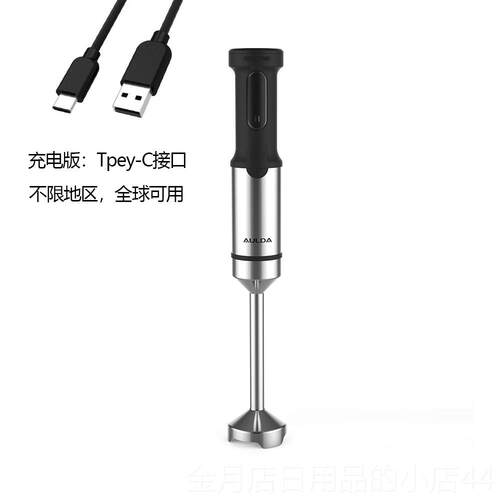 高档AULA/奥达手持均质机婴D朗儿辅食汁豆浆料理棒多功能搅拌料理