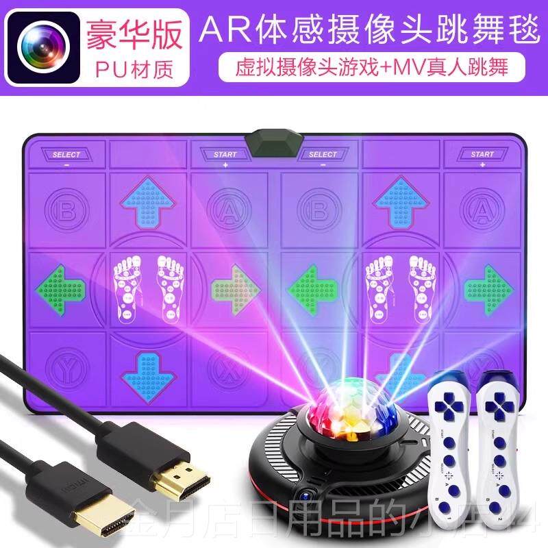 高档舞王无霸线 线双人跳舞毯两家用电视电脑用街舞机体减感肥跑
