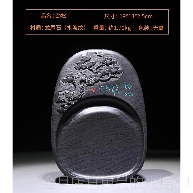 高档8寸徽歙砚天然原石砚台 书法专用文房四宝毛笔墨砚墨池墨碟墨