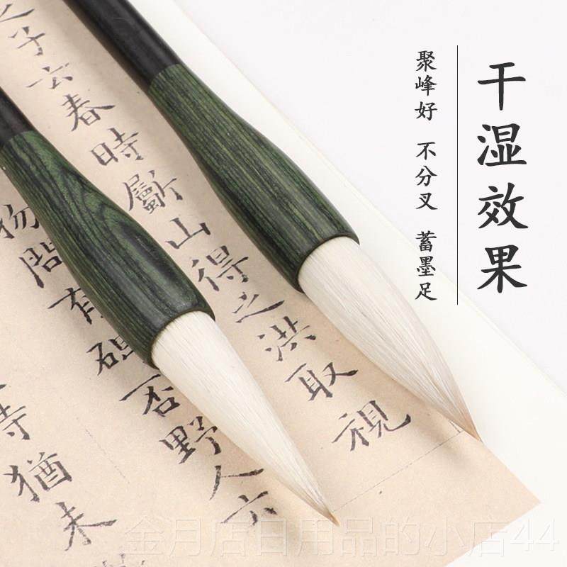 高档初学者兼毫毛毛笔楷书隶毛书专用笔楷临帖中兼毫笔,文具电教/文化用品/商务用品,毛笔,淘宝优惠券,粉丝福利购,淘宝优惠卷