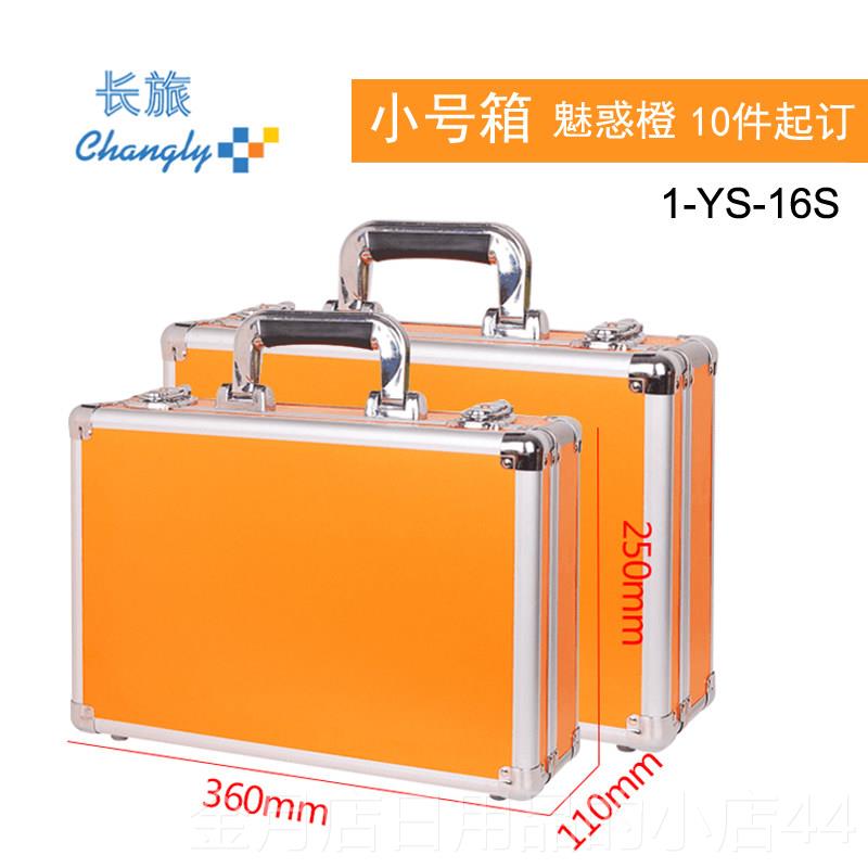 高档铝合金手箱提工具箱大收纳手提式密示码号箱展箱定制战备储物