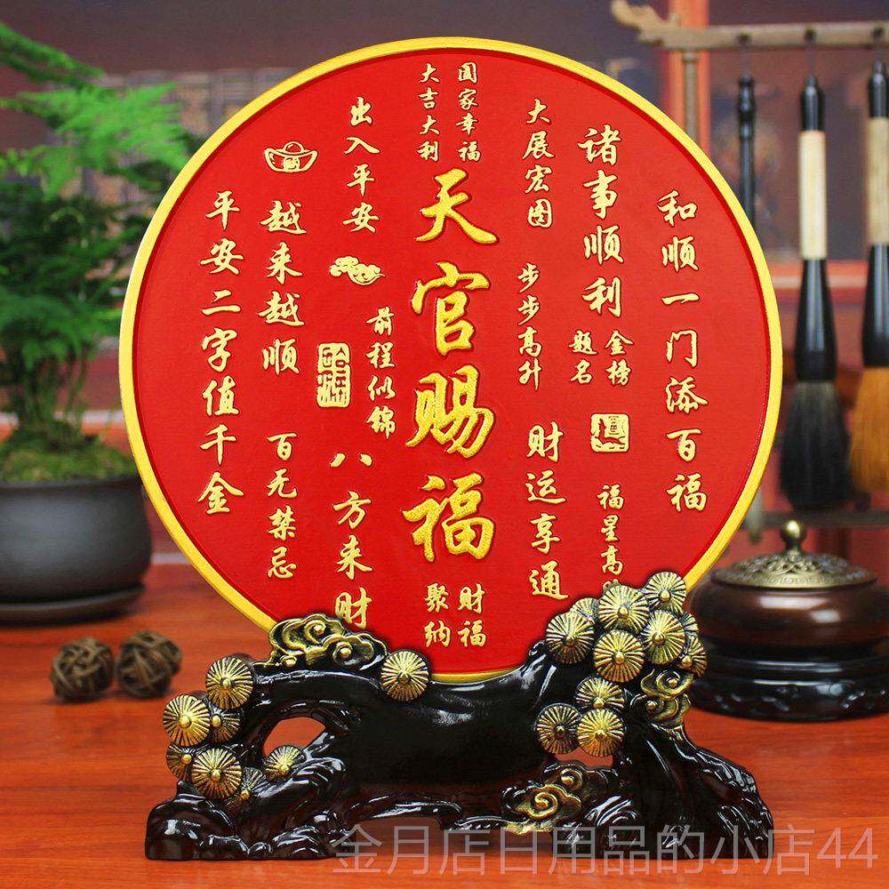 高档老年人生日礼件物送爷爷奶奶大寿摆六十七十八十岁过贺寿礼品
