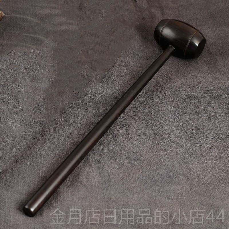 高档紫光乌背木质按摩锤酸红木锤足底经络养生檀保健棒敲锤痛穴位