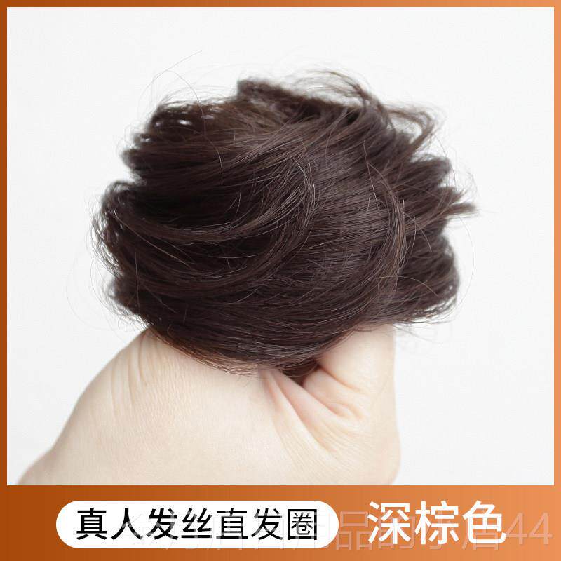 高档假发包丸子盘头 蓬松自然真发花苞仿凌乱发发包半丸头子真盘