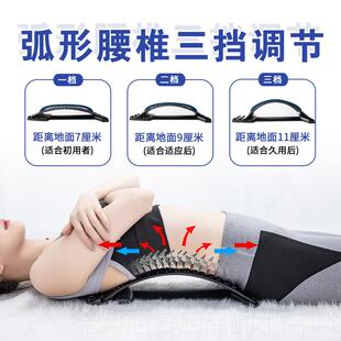 高档医堂腰椎矫正器腰任部按摩器腰间出家用脊腰椎突靠垫背部拉伸