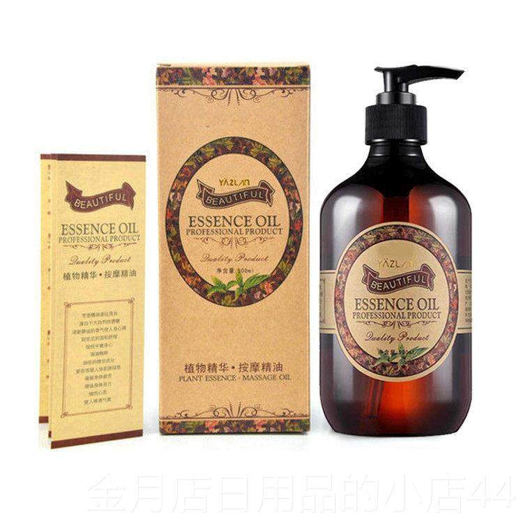 高档紧致肚精油外腿用摩发热全身体收紧按皮肤塑形提拉紧致皮收腹,美容护肤/美体/精油,单方精油,淘宝优惠券,粉丝福利购,淘宝优惠卷