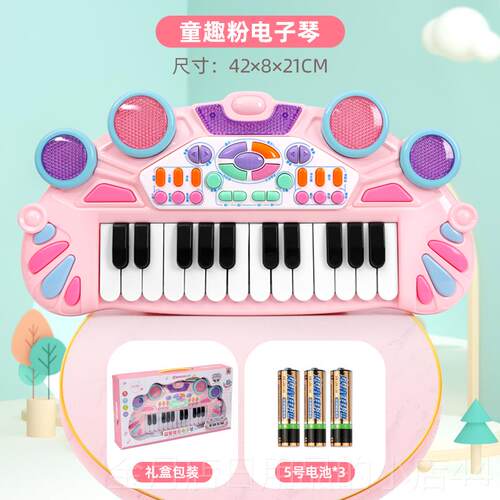高档琴儿电子琴宝宝玩小具女孩初学可弹奏多功钢能童早教益智小孩