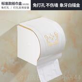 高档金色加白架色欧式 免置物架浴室 打孔折叠毛巾烤白漆套浴巾架装