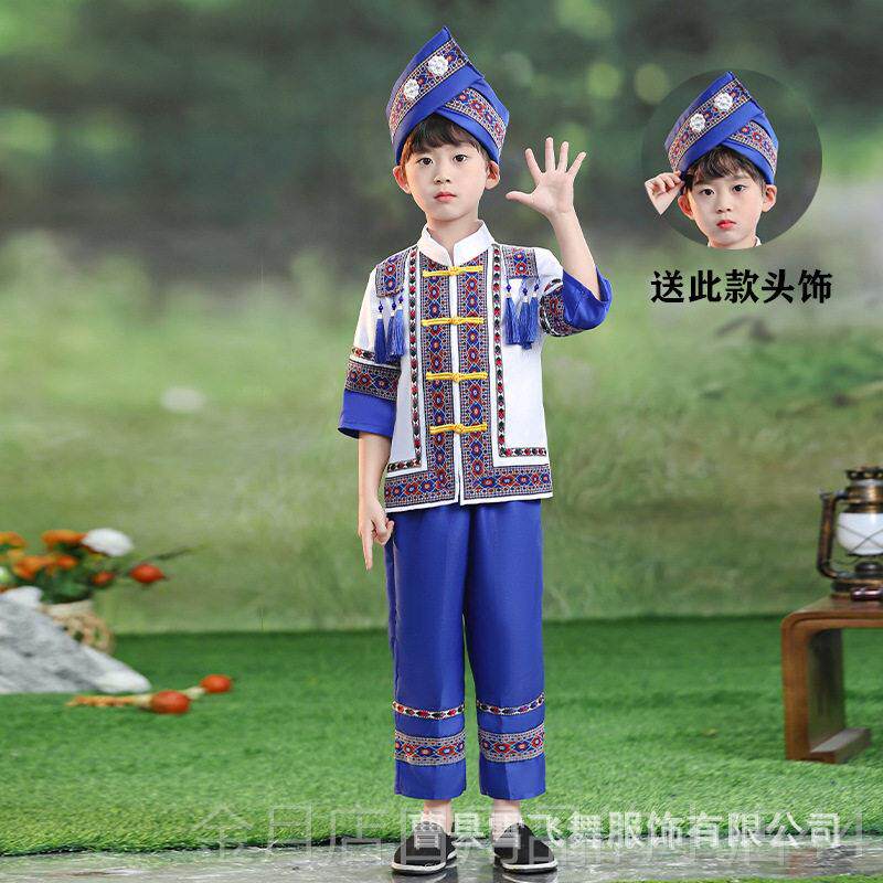 高档广统西三月童三族服装儿壮服幼儿园民少儿演出服男孩传舞台男