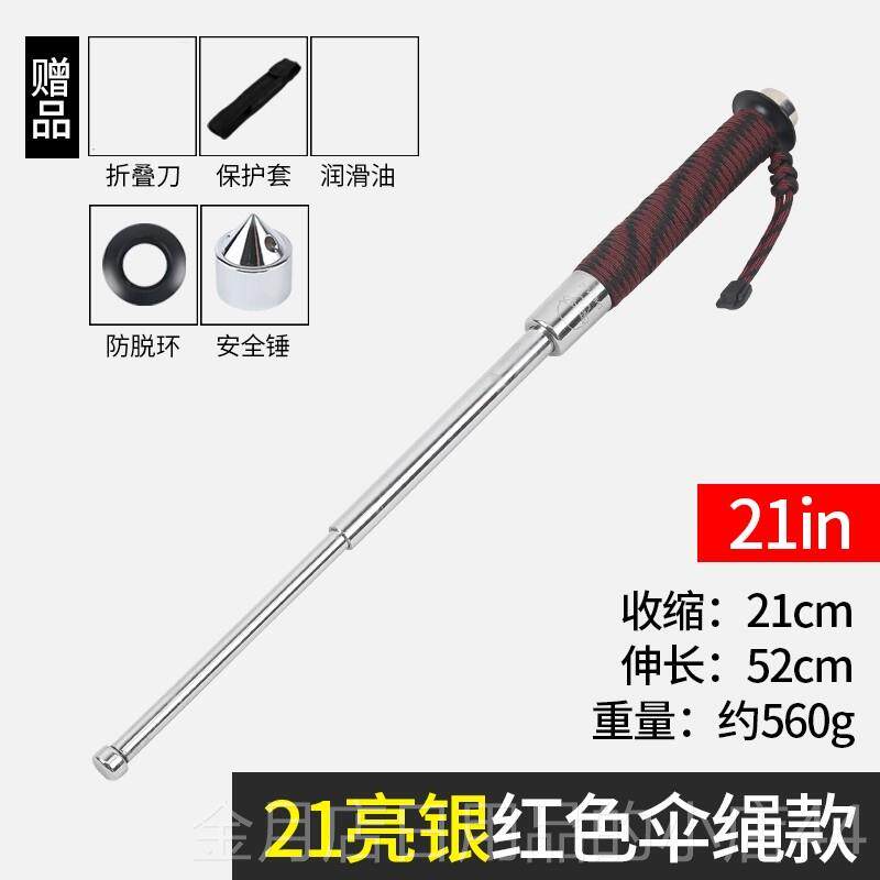 高档品三节伸甩棍合法车载自卫武器新防身摔棍甩缩辊甩鞭野求生外