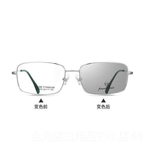 高档镜S平v框en商务金丝镜男士光防蓝光防辐射眼镜可搭配近视眼男