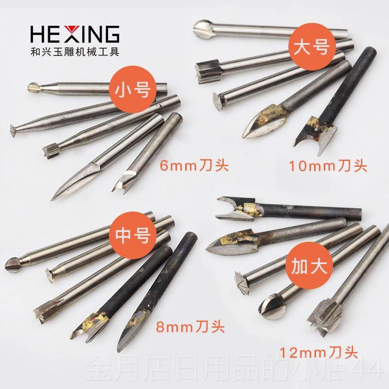 高档木工雕刻刀木雕刻刀木雕机刻木雕芯雕刀钻工头牙木雕刀头,五金/工具,雕刻刀,淘宝优惠券,粉丝福利购,淘宝优惠卷