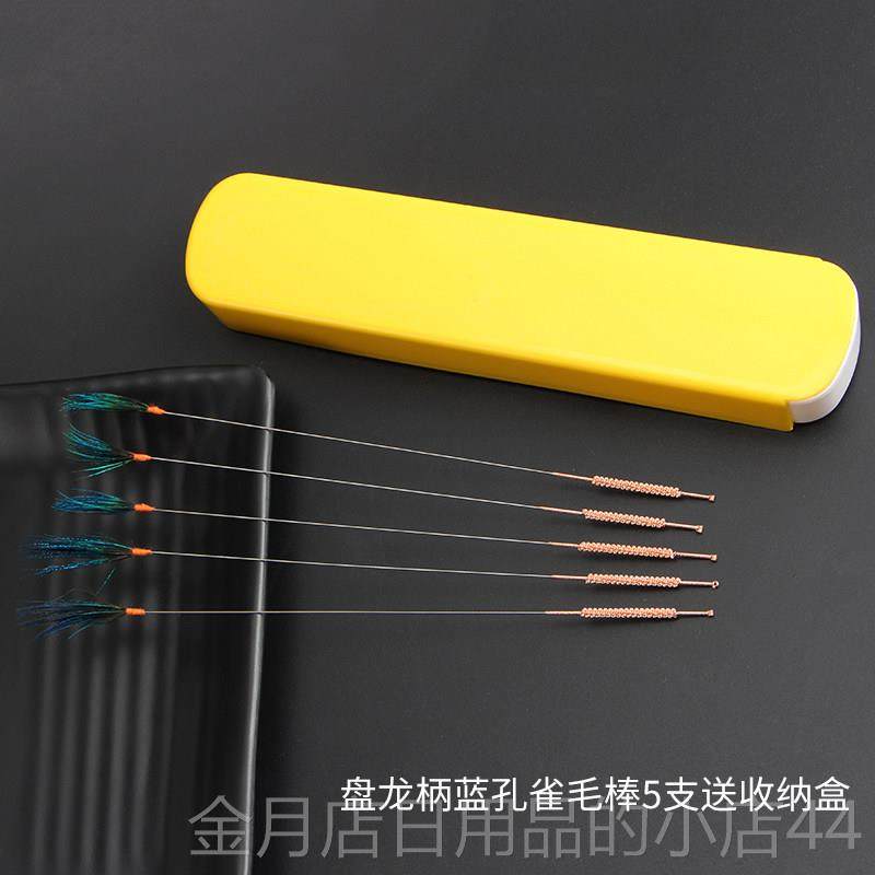 高档龙柄银针采耳工具鹅毛棒 采耳毛棒盘 耳工朵毛毛掏耳朵家毛棒,家庭/个人清洁工具,耳勺,淘宝优惠券,粉丝福利购,淘宝优惠卷