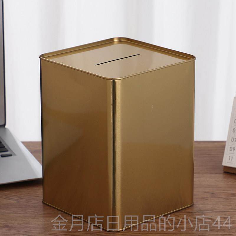 高档创意祇进不出简蓄约金罐罐黑大储纸罐币硬币存钱罐生日礼物不