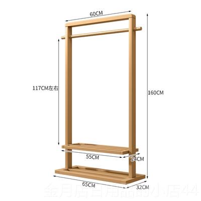 高档新用中式衣帽架挂衣架家实木落地卧室客厅榉木置物衣服架架带