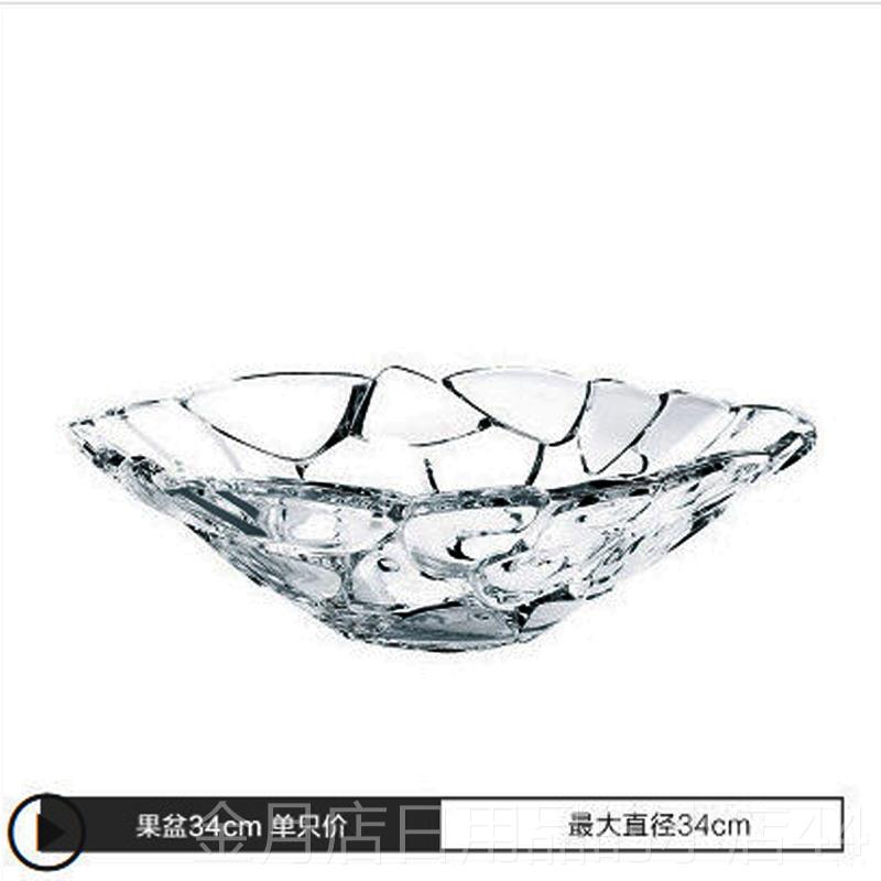 高档国进口Nach德tmann欧式水晶璃水果盆大号果盘果斗客厅糖果盘