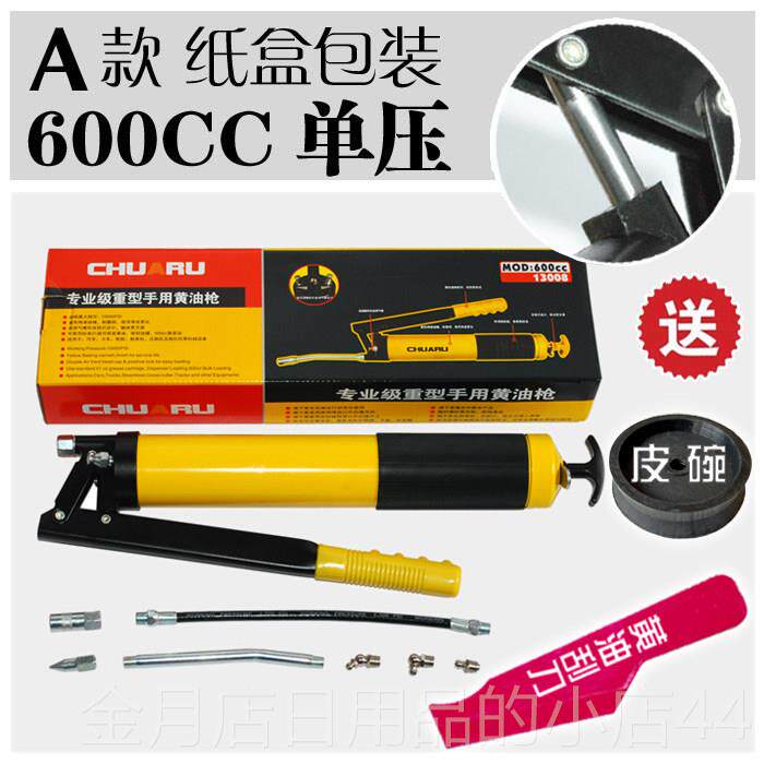 高档黑工具高压手动豹C600C1900CC高档重型自吸式双压黄油枪207升
