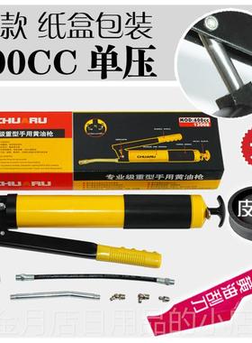 高档黑工具高压手动豹C600C1900CC高档重型自吸式双压黄油枪207升