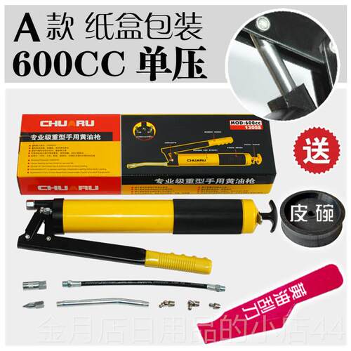 高档黑工具高压手动豹C600C1900CC高档重型自吸式双压黄油枪207升