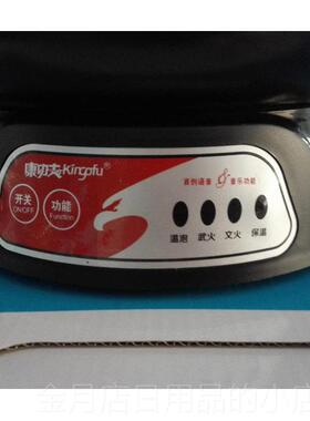 高档顺兴发康功夫示中药壶5摸4.L触煮药语音提自动保温