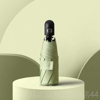 高档简约风小清折新色五自纯两用晴雨伞黑胶防紫外动线太阳伞女遮