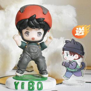 高档日街舞王一博模型星公仔玩偶定制明泥边人模型王一博周女生生