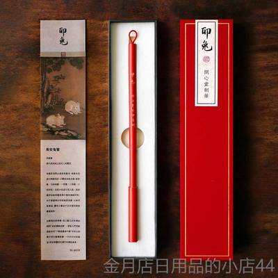 高档问心新年卯兔贺笔小楷毛笔套装2023兔年生肖紫毫小楷笔书法高