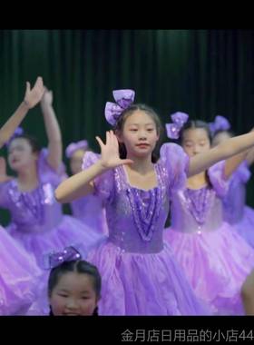 高档可爱公紫色裙幼儿舞园啦啦队表演服装裙精彩惊喜蹈表演主服装