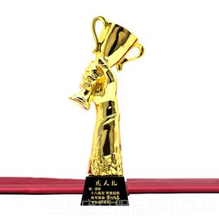 高档创意性个刻字奖杯日18岁成人礼物妈送爸高三男女学生中高考生