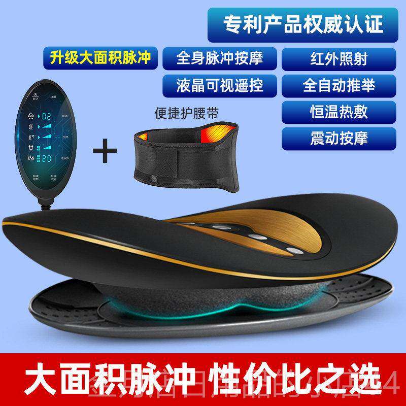 高档腰动部按摩腰器全自揉捏曲度椎治理疗按疼腰神器腰腰痛腰椎舒