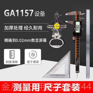 高档消防维保检测设备全护套一二级建筑器材设施维工估具安箱全评