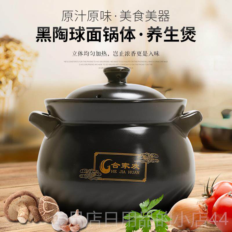 高档电磁炉专用砂锅炖锅耐高温瓦汤罐陶瓷沙汤锅煲大锅家用燃气煲