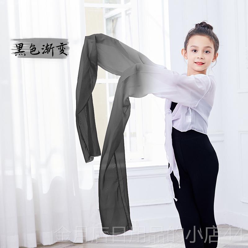 高档儿童袖舞蹈袖服装水袖衣女上童子古典练功服女甩演出服惊鸿舞