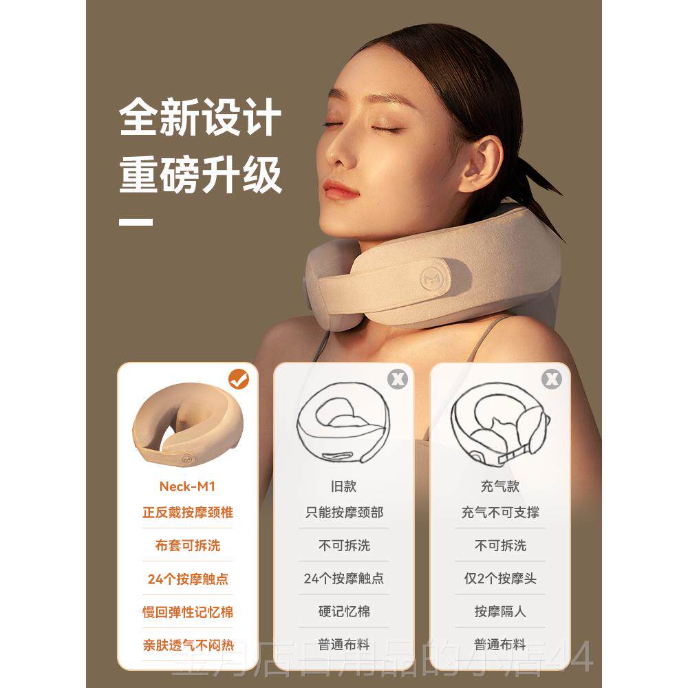 高档mober颈椎按按摩器斜方椎肌按摩枕颈摩器背部腰部揉捏按摩套