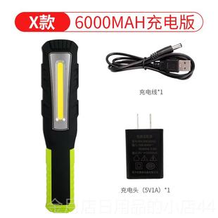 高档赛虎高汽手修灯工作灯防摔LE光D充电式 强磁铁持维修检修强手