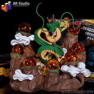 高档 七珠 GK 神龙摆 大型 超大 手办 模龙型件 雕像