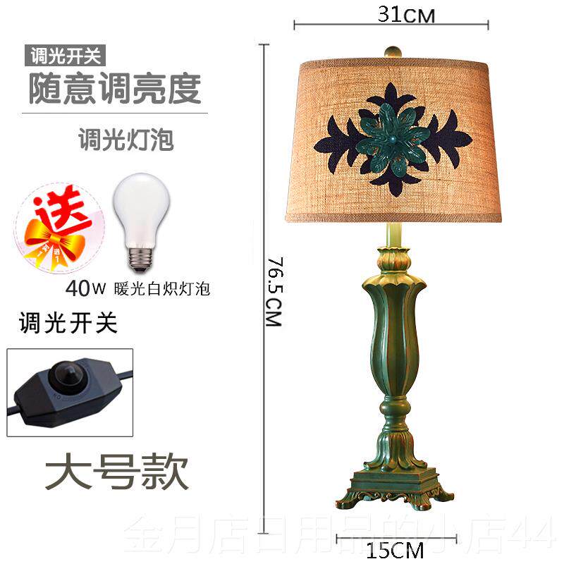 高档美落地灯卧客厅复床古室头台灯式带桌子茶几置物托盘智能落地
