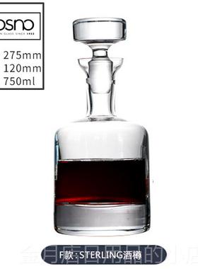 高档Krono进口水晶玻带盖樽红酒醒酒器xo威璃士忌酒洋酒瓶分s酒壶