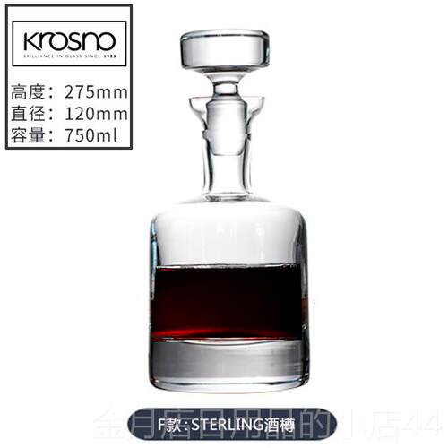 高档Krono进口水晶玻带盖樽红酒醒酒器xo威璃士忌酒洋酒瓶分s酒壶