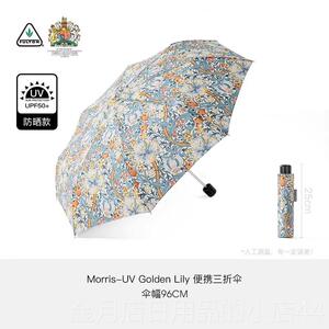 高档ulto富尔顿遮阳伞防晒抗UV晴f雨两用遮阳n伞小巧叠可携式折雨