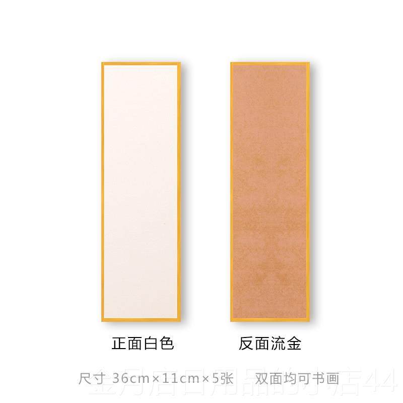 高档长书 纸卷轴 挂轴 空白宣纸画轴 禅意 帘卷轴 茶道书竹房立轴,文具电教/文化用品/商务用品,宣纸,淘宝优惠券,粉丝福利购,淘宝优惠卷