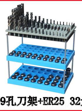 高档NC工中心刀C具收纳盒杆刀架刀具柜铣刀架工具整理盒U钻架钻加