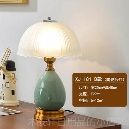 正品装饰台灯美式约灯具温浪灯漫主卧室床头现简代轻奢覆古书房馨