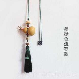 正品乔迁之天喜小葫大红芦色穗然子流苏车挂件室内饰品新房精品挂