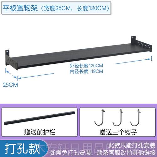 正品平波板厨置物架房壁挂微炉架子烤箱支架太空黑铝收纳架白色枪