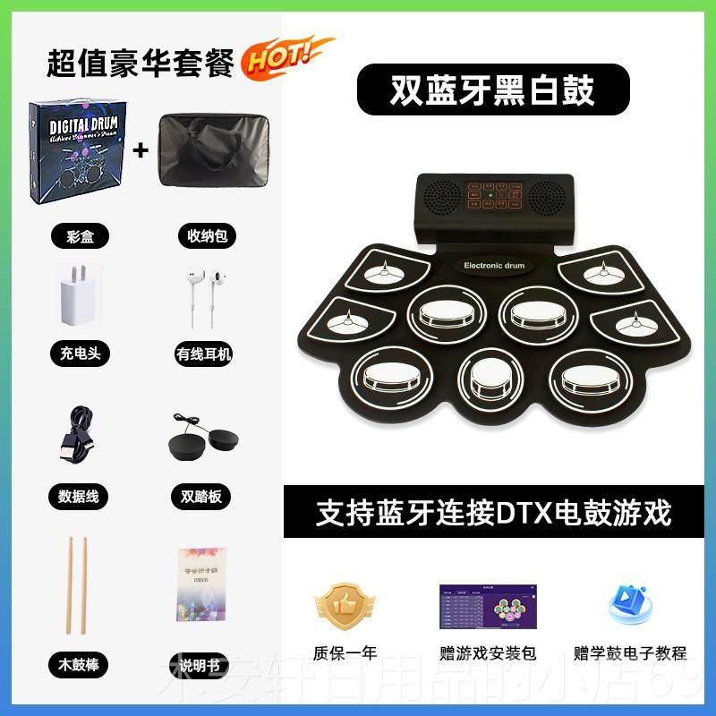 正品手卷电子鼓子鼓玩具携式鼓家用练电习架器成人便儿童初学者打