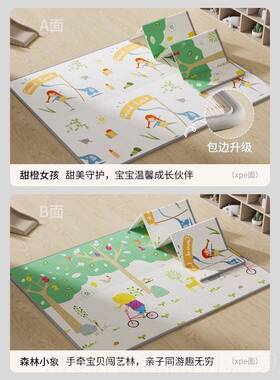正品龙宝宝爬爬垫可折叠行垫p婴儿加厚xe无毒无味曼儿童家用地爬