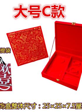 正品婚黄金首饰盒高质大红色绒布黄品金双套手镯多件装盒嫁妆庆盒